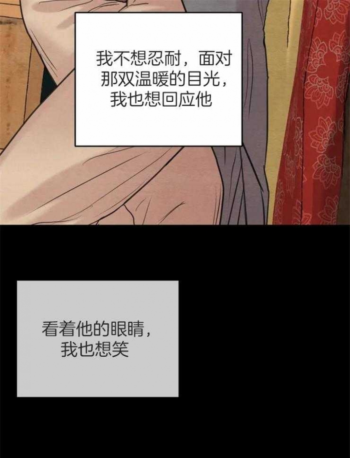 《秘戏图 (第 I-Ⅳ季)》漫画最新章节第170话免费下拉式在线观看章节第【48】张图片