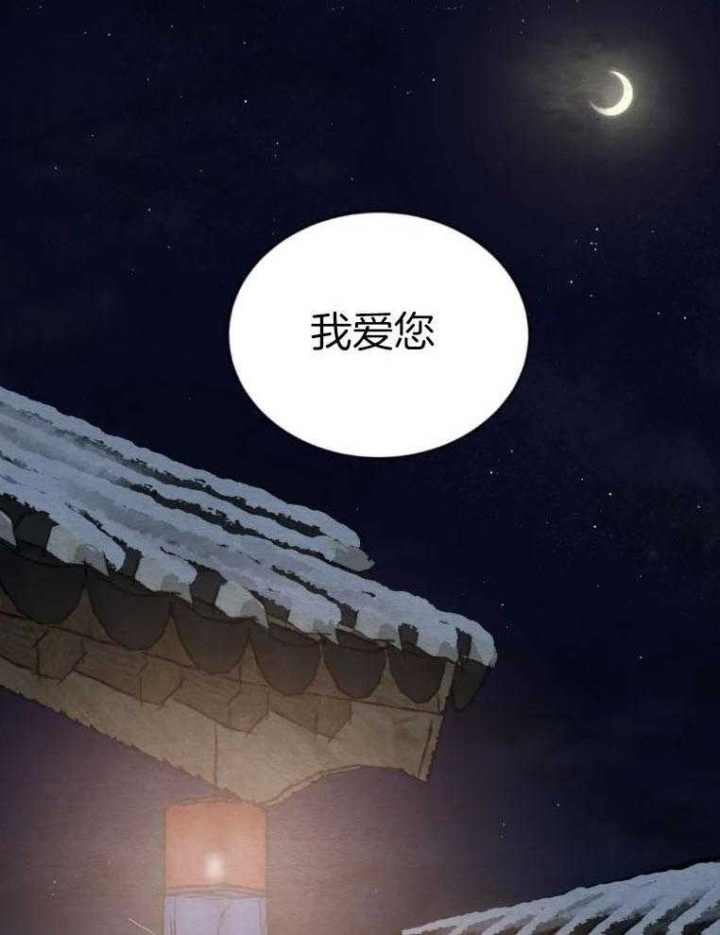 《秘戏图 (第 I-Ⅳ季)》漫画最新章节第195话免费下拉式在线观看章节第【28】张图片