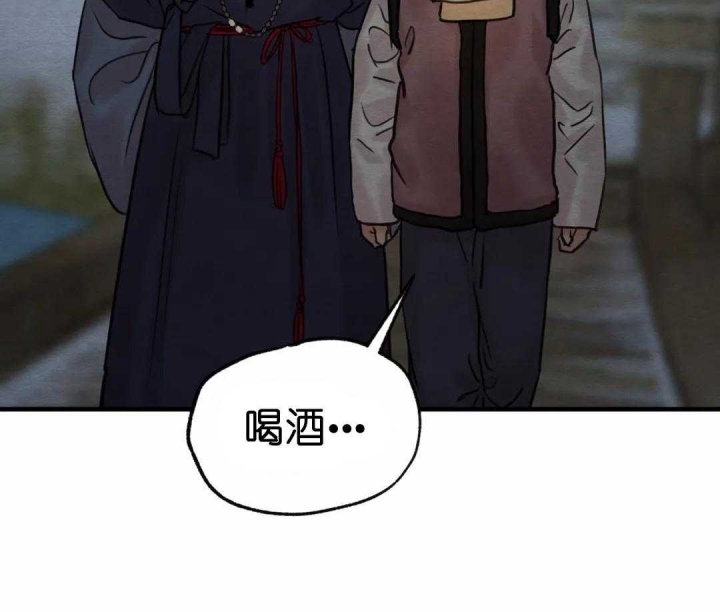 《秘戏图 (第 I-Ⅳ季)》漫画最新章节第157话免费下拉式在线观看章节第【8】张图片