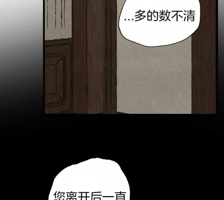 《秘戏图 (第 I-Ⅳ季)》漫画最新章节第186话免费下拉式在线观看章节第【40】张图片