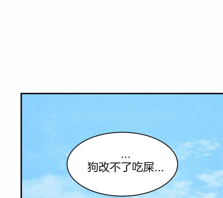 《秘戏图 (第 I-Ⅳ季)》漫画最新章节第163话免费下拉式在线观看章节第【19】张图片