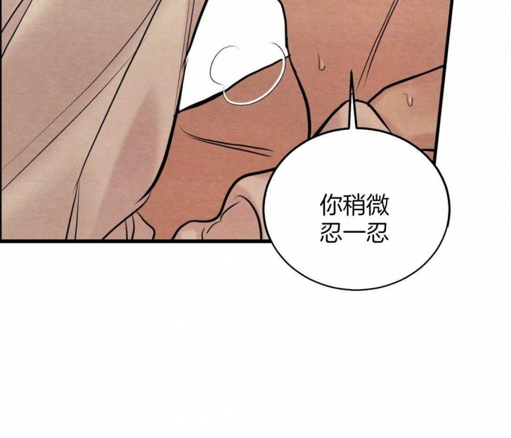 《秘戏图 (第 I-Ⅳ季)》漫画最新章节第185话免费下拉式在线观看章节第【17】张图片