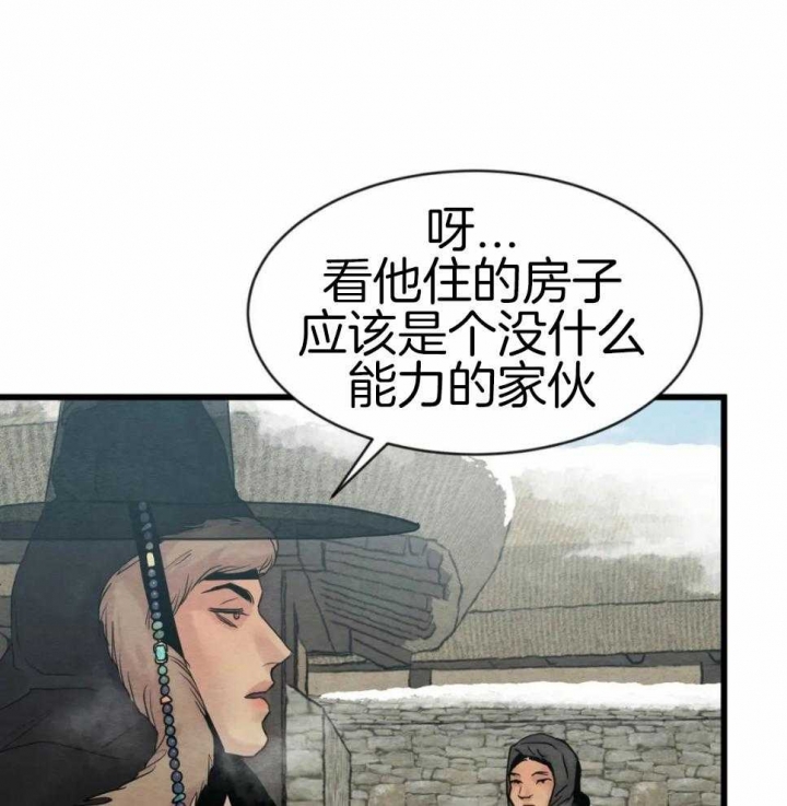 《秘戏图 (第 I-Ⅳ季)》漫画最新章节第190话免费下拉式在线观看章节第【7】张图片