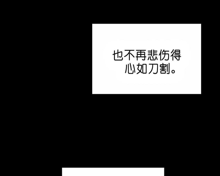 《秘戏图 (第 I-Ⅳ季)》漫画最新章节第145话免费下拉式在线观看章节第【15】张图片