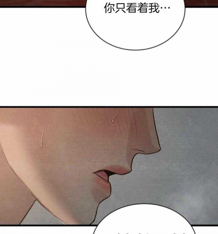 《秘戏图 (第 I-Ⅳ季)》漫画最新章节第198话免费下拉式在线观看章节第【9】张图片