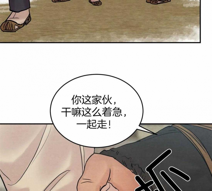 《秘戏图 (第 I-Ⅳ季)》漫画最新章节第200话免费下拉式在线观看章节第【43】张图片