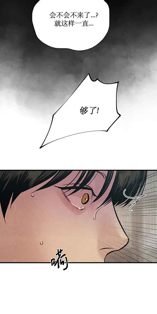 《秘戏图 (第 I-Ⅳ季)》漫画最新章节第216话免费下拉式在线观看章节第【5】张图片