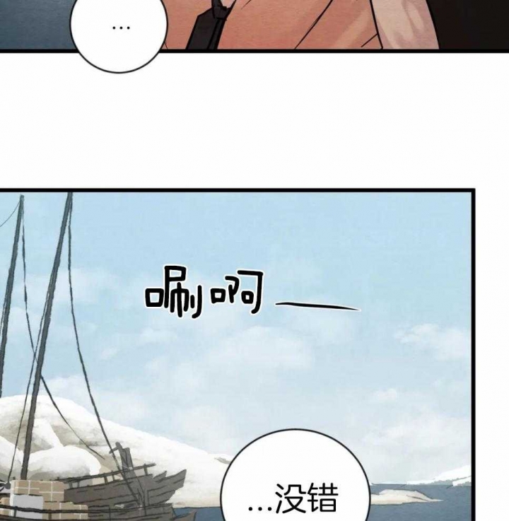 《秘戏图 (第 I-Ⅳ季)》漫画最新章节第190话免费下拉式在线观看章节第【19】张图片