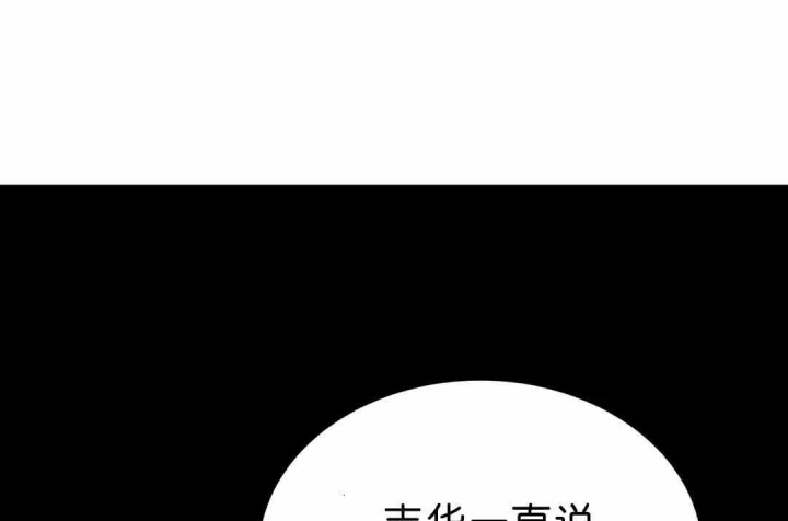 《秘戏图 (第 I-Ⅳ季)》漫画最新章节第103话免费下拉式在线观看章节第【17】张图片