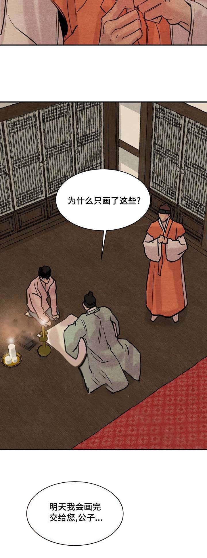 《秘戏图 (第 I-Ⅳ季)》漫画最新章节第22话免费下拉式在线观看章节第【19】张图片