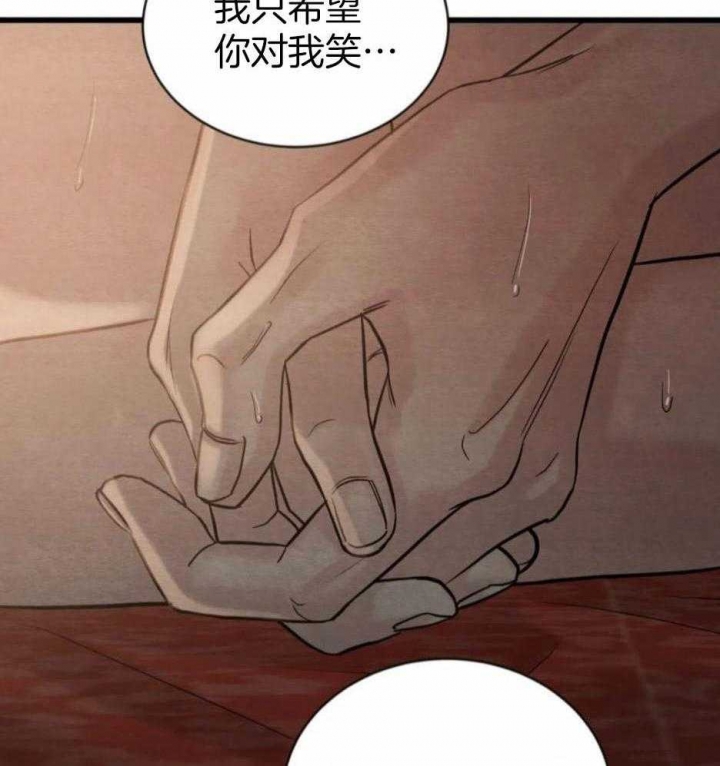 《秘戏图 (第 I-Ⅳ季)》漫画最新章节第198话免费下拉式在线观看章节第【8】张图片