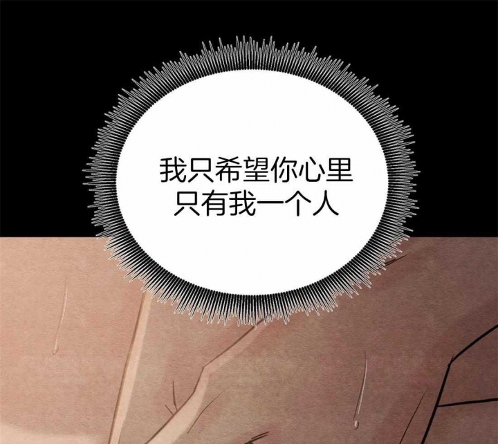 《秘戏图 (第 I-Ⅳ季)》漫画最新章节第201话免费下拉式在线观看章节第【22】张图片