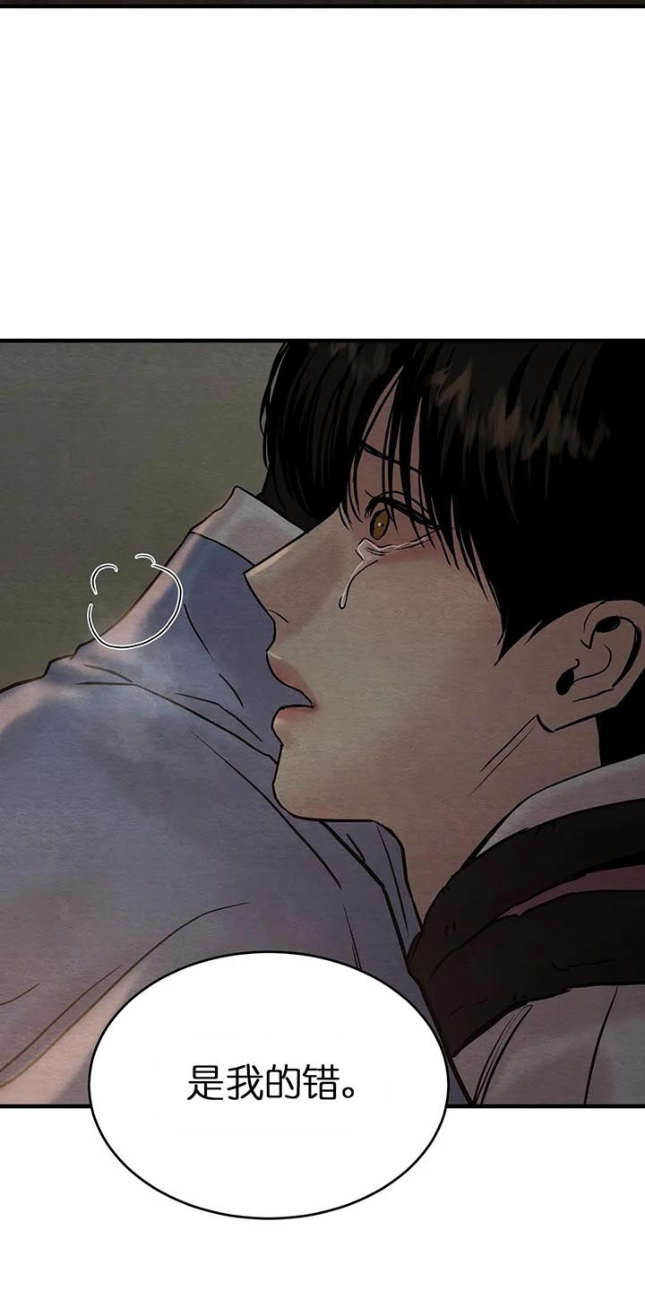 《秘戏图 (第 I-Ⅳ季)》漫画最新章节第118话免费下拉式在线观看章节第【7】张图片