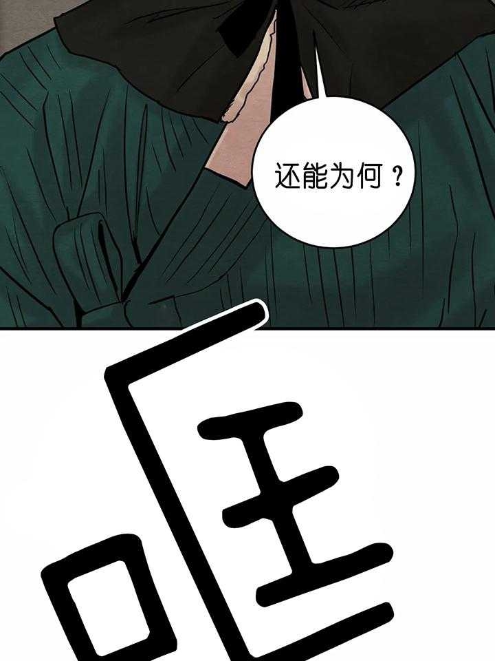 《秘戏图 (第 I-Ⅳ季)》漫画最新章节第134话免费下拉式在线观看章节第【7】张图片