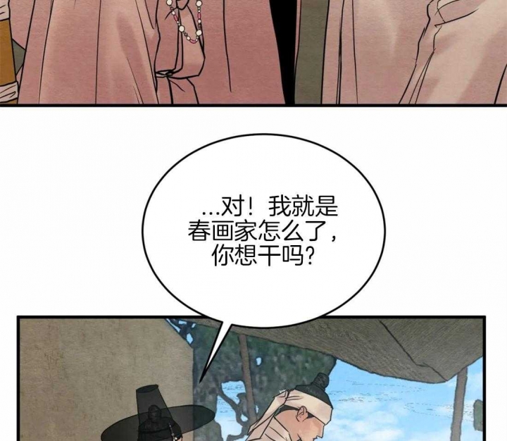 《秘戏图 (第 I-Ⅳ季)》漫画最新章节第188话免费下拉式在线观看章节第【6】张图片