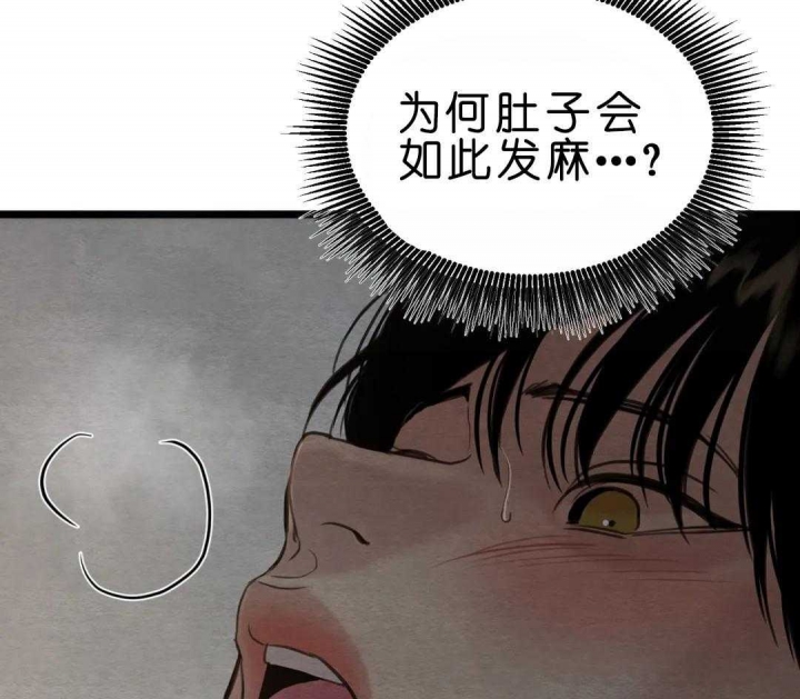 《秘戏图 (第 I-Ⅳ季)》漫画最新章节第149话免费下拉式在线观看章节第【51】张图片