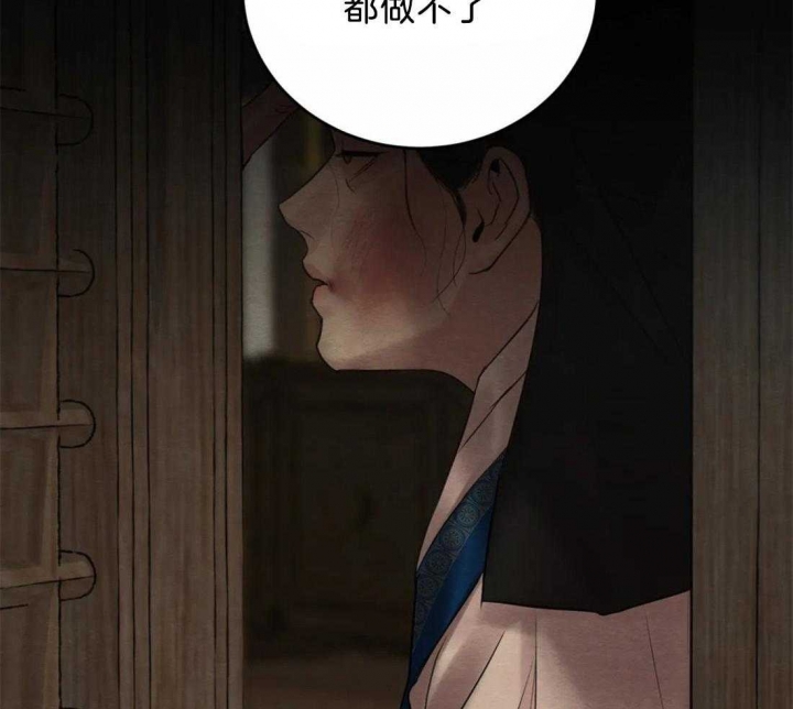 《秘戏图 (第 I-Ⅳ季)》漫画最新章节第180话免费下拉式在线观看章节第【11】张图片