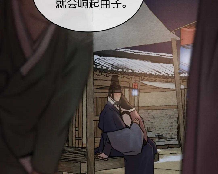 《秘戏图 (第 I-Ⅳ季)》漫画最新章节第159话免费下拉式在线观看章节第【50】张图片