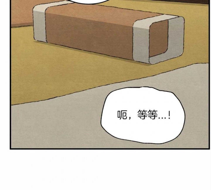 《秘戏图 (第 I-Ⅳ季)》漫画最新章节第174话免费下拉式在线观看章节第【10】张图片