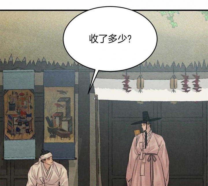 《秘戏图 (第 I-Ⅳ季)》漫画最新章节第187话免费下拉式在线观看章节第【45】张图片