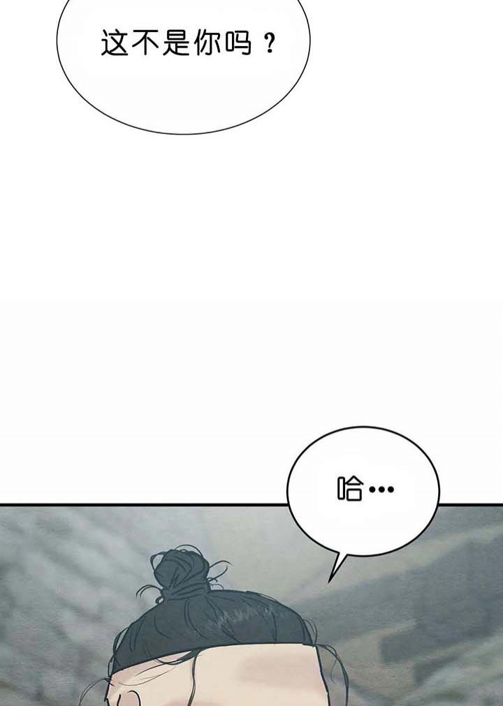 《秘戏图 (第 I-Ⅳ季)》漫画最新章节第112话免费下拉式在线观看章节第【20】张图片