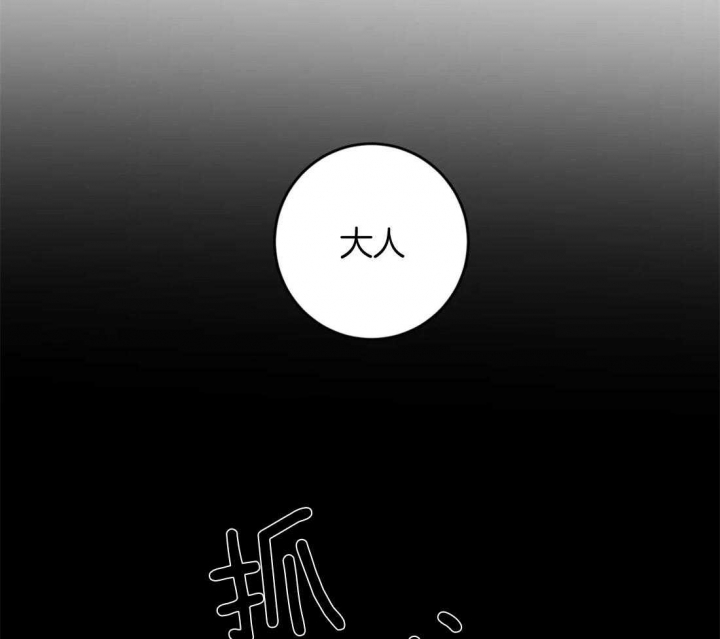 《秘戏图 (第 I-Ⅳ季)》漫画最新章节第187话免费下拉式在线观看章节第【8】张图片