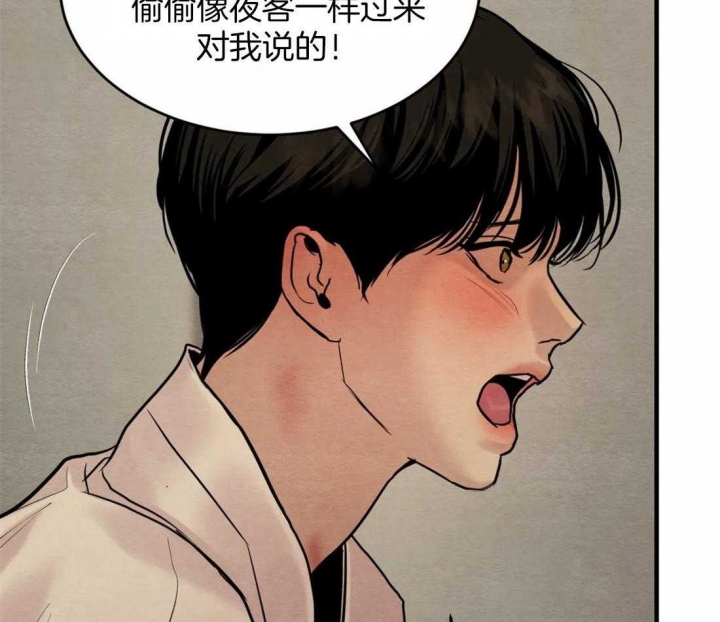 《秘戏图 (第 I-Ⅳ季)》漫画最新章节第184话免费下拉式在线观看章节第【31】张图片