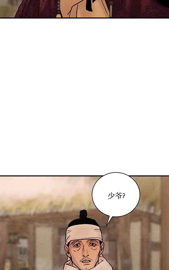《秘戏图 (第 I-Ⅳ季)》漫画最新章节第219话免费下拉式在线观看章节第【28】张图片