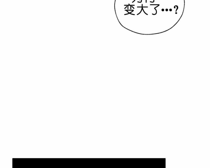 《秘戏图 (第 I-Ⅳ季)》漫画最新章节第149话免费下拉式在线观看章节第【41】张图片