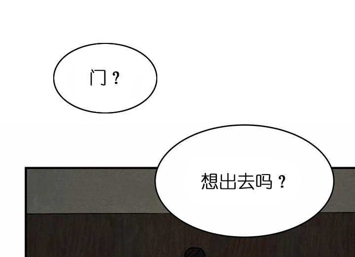 《秘戏图 (第 I-Ⅳ季)》漫画最新章节第121话免费下拉式在线观看章节第【6】张图片