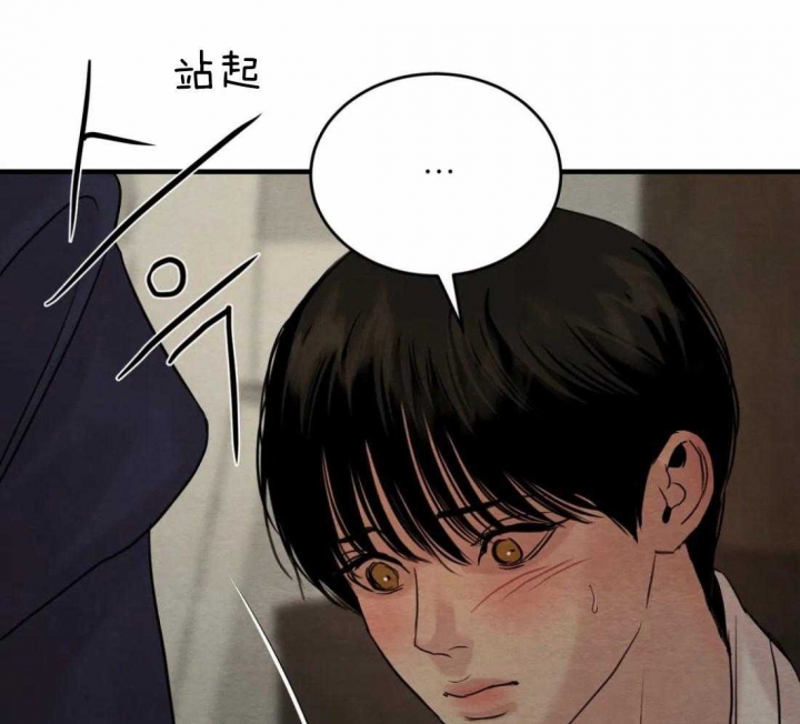 《秘戏图 (第 I-Ⅳ季)》漫画最新章节第175话免费下拉式在线观看章节第【11】张图片