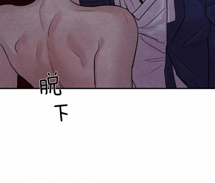 《秘戏图 (第 I-Ⅳ季)》漫画最新章节第183话免费下拉式在线观看章节第【2】张图片