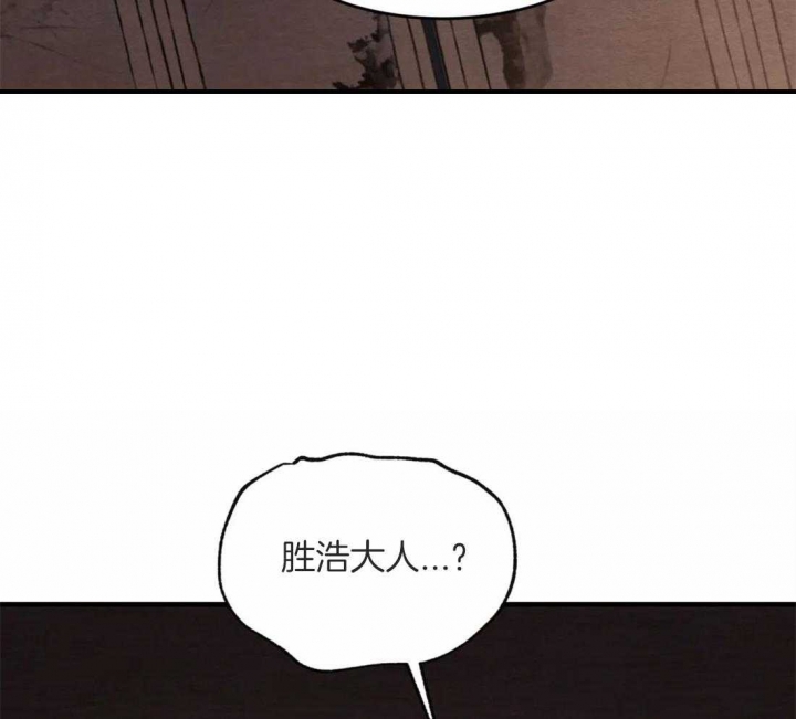 《秘戏图 (第 I-Ⅳ季)》漫画最新章节第170话免费下拉式在线观看章节第【26】张图片