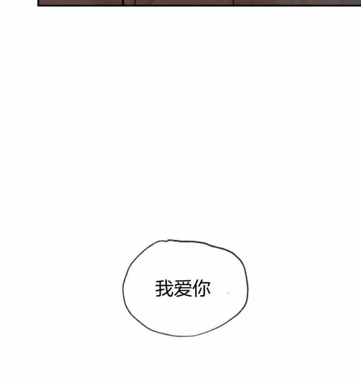 《秘戏图 (第 I-Ⅳ季)》漫画最新章节第198话免费下拉式在线观看章节第【14】张图片