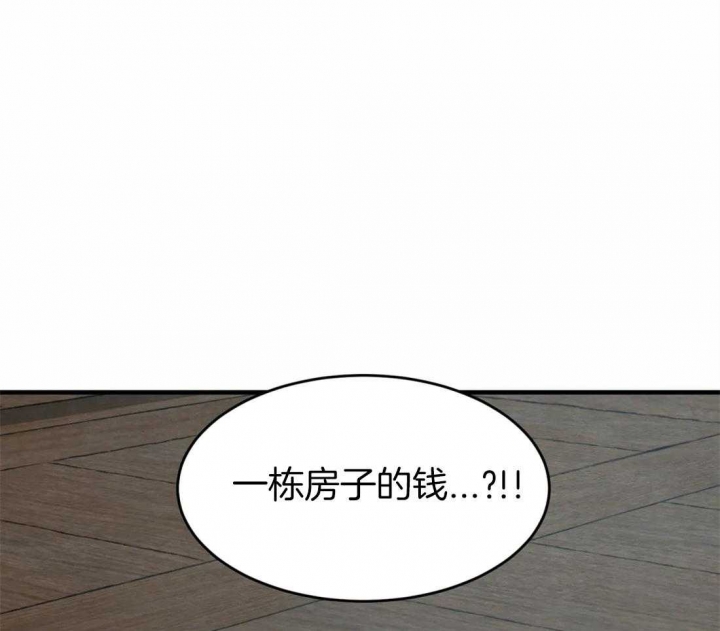 《秘戏图 (第 I-Ⅳ季)》漫画最新章节第162话免费下拉式在线观看章节第【1】张图片