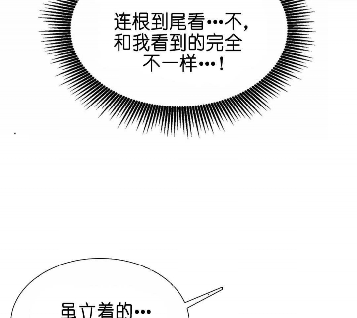 《秘戏图 (第 I-Ⅳ季)》漫画最新章节第132话免费下拉式在线观看章节第【37】张图片