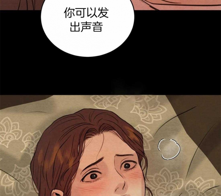 《秘戏图 (第 I-Ⅳ季)》漫画最新章节第171话免费下拉式在线观看章节第【65】张图片