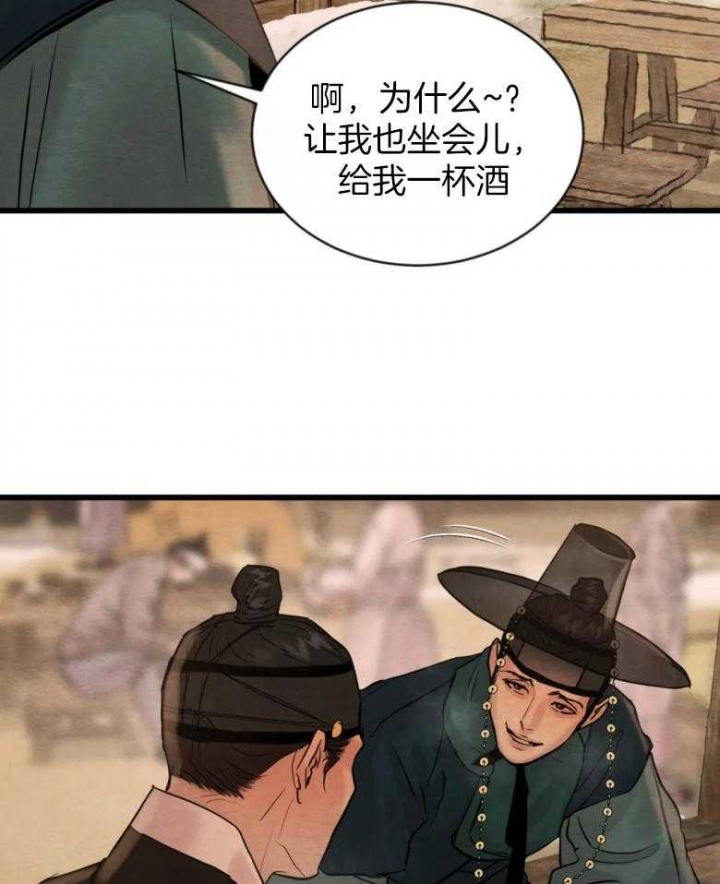 《秘戏图 (第 I-Ⅳ季)》漫画最新章节第192话免费下拉式在线观看章节第【25】张图片