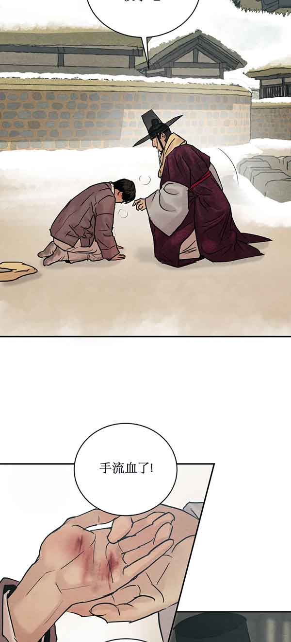 《秘戏图 (第 I-Ⅳ季)》漫画最新章节第218话免费下拉式在线观看章节第【7】张图片