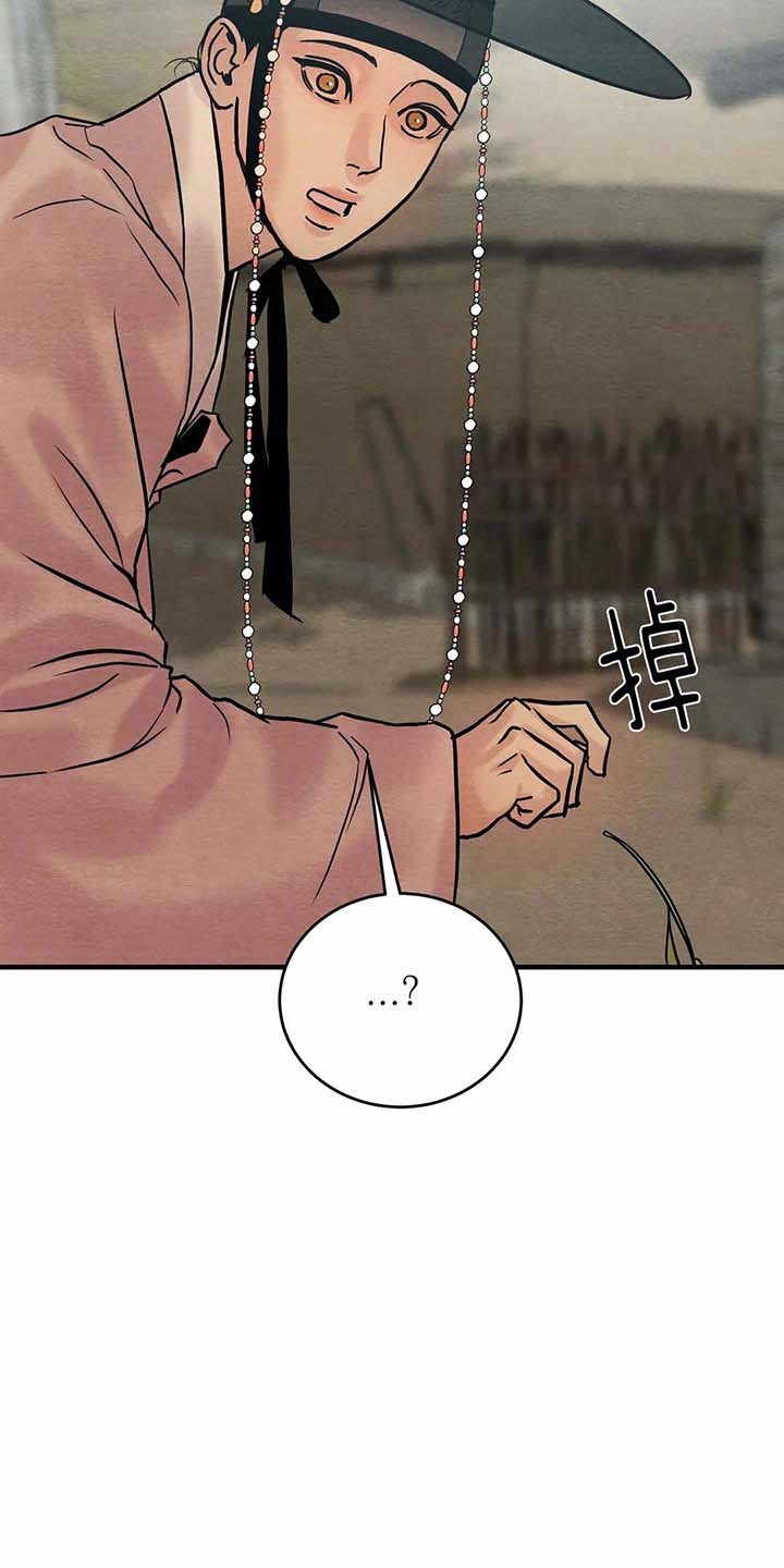 《秘戏图 (第 I-Ⅳ季)》漫画最新章节第112话免费下拉式在线观看章节第【5】张图片