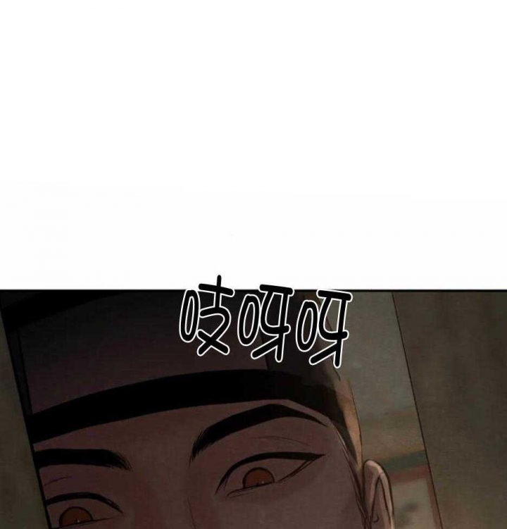 《秘戏图 (第 I-Ⅳ季)》漫画最新章节第198话免费下拉式在线观看章节第【39】张图片