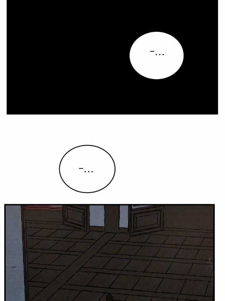 《秘戏图 (第 I-Ⅳ季)》漫画最新章节第139话免费下拉式在线观看章节第【33】张图片