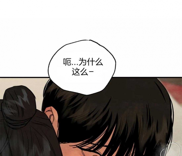 《秘戏图 (第 I-Ⅳ季)》漫画最新章节第185话免费下拉式在线观看章节第【14】张图片