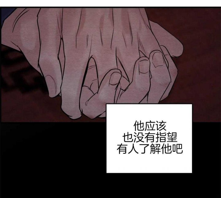 《秘戏图 (第 I-Ⅳ季)》漫画最新章节第182话免费下拉式在线观看章节第【4】张图片