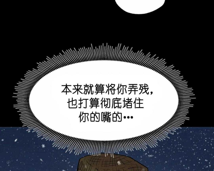 《秘戏图 (第 I-Ⅳ季)》漫画最新章节第127话免费下拉式在线观看章节第【21】张图片