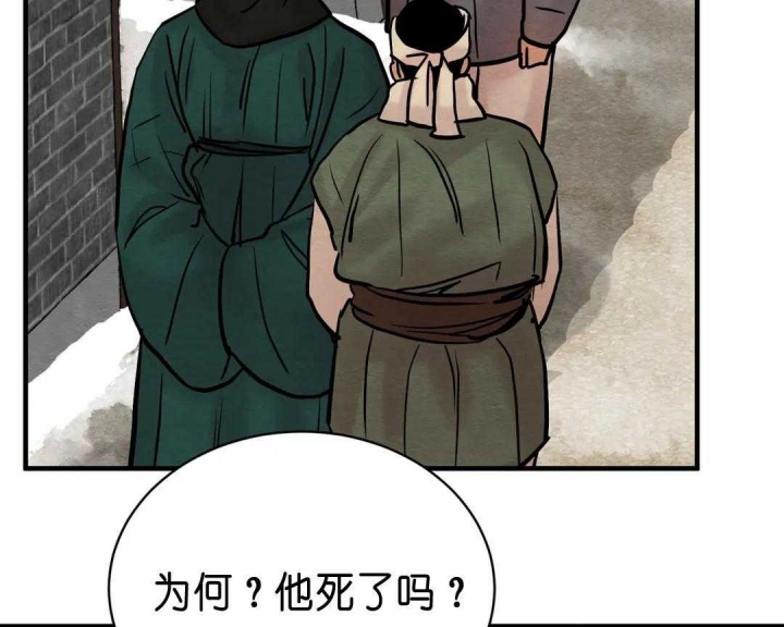 《秘戏图 (第 I-Ⅳ季)》漫画最新章节第128话免费下拉式在线观看章节第【25】张图片