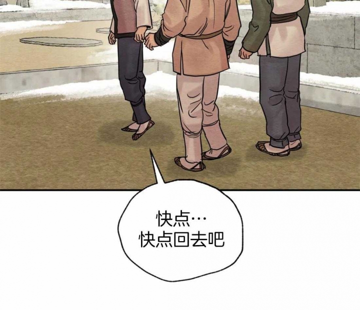 《秘戏图 (第 I-Ⅳ季)》漫画最新章节第200话免费下拉式在线观看章节第【49】张图片