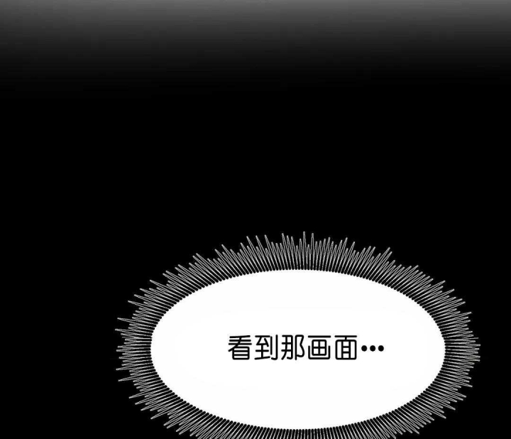 《秘戏图 (第 I-Ⅳ季)》漫画最新章节第131话免费下拉式在线观看章节第【8】张图片