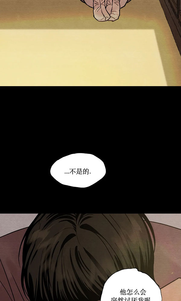 《秘戏图 (第 I-Ⅳ季)》漫画最新章节第225话免费下拉式在线观看章节第【65】张图片