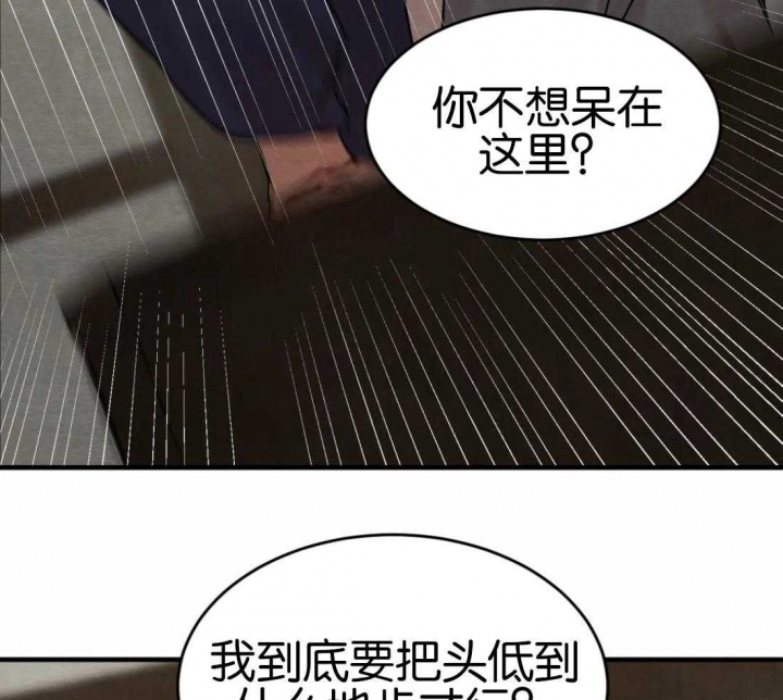 《秘戏图 (第 I-Ⅳ季)》漫画最新章节第176话免费下拉式在线观看章节第【18】张图片